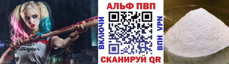 Alfa_PVP СК КРИС  Купить где  Ивдель 