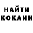 Экстази круглые Te poo