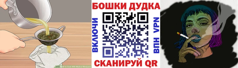 Купить закладки  Ивдель  Canna-Cookies конопля 