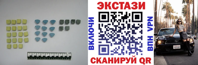 Купить Ивдель Ecstasy 280 MDMA