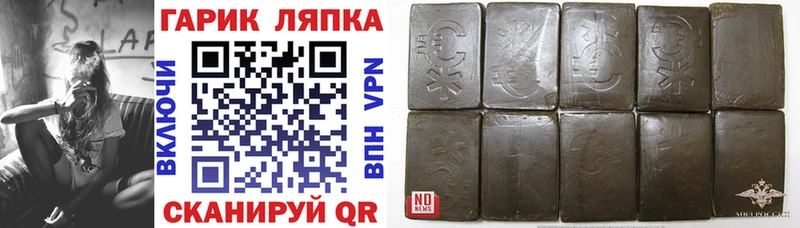 ГАШИШ Ice-O-Lator Купить Ивдель
