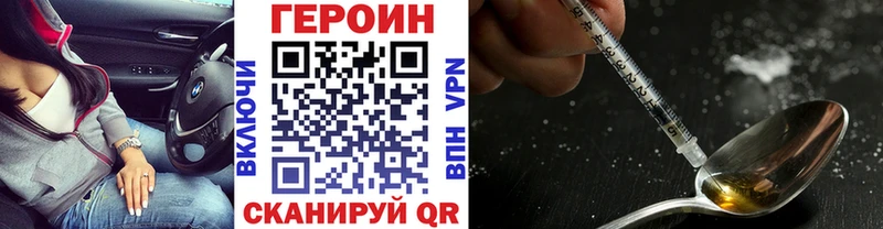 Купить где  Ивдель  Героин Афган 