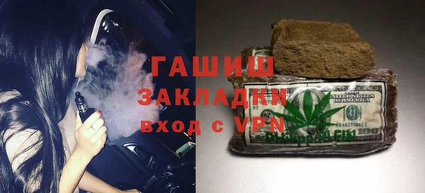 стаф Кулебаки