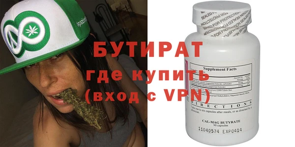 скорость Куйбышев