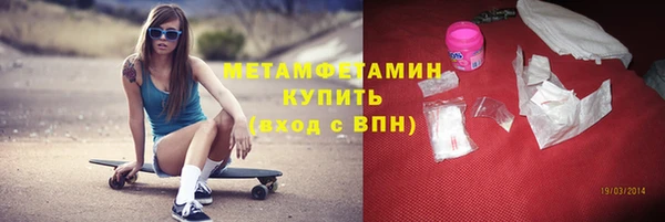 стаф Кулебаки