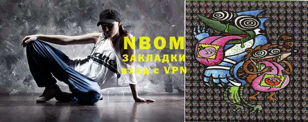 скорость Куйбышев