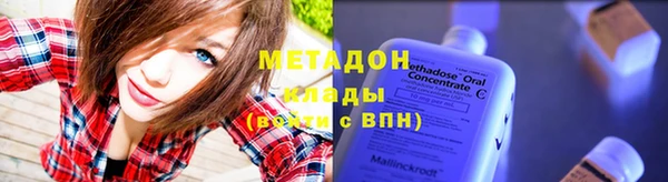 стаф Кулебаки