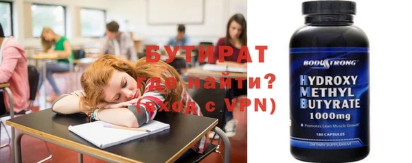 прущая мука Лабытнанги
