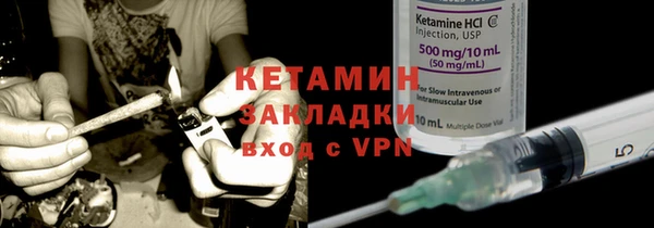 стаф Кулебаки