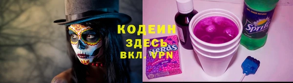 ALPHA-PVP Кукмор