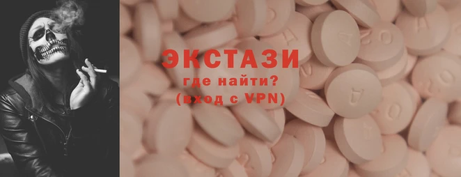 скорость Куйбышев