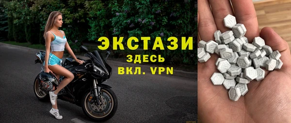скорость Куйбышев