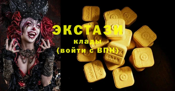 скорость Куйбышев