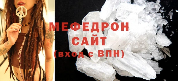 стаф Кулебаки