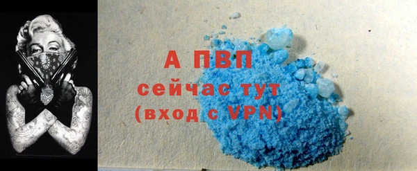 скорость Куйбышев