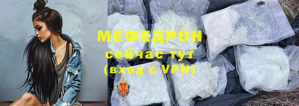 стаф Кулебаки