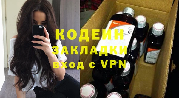 COCAINE Ладушкин