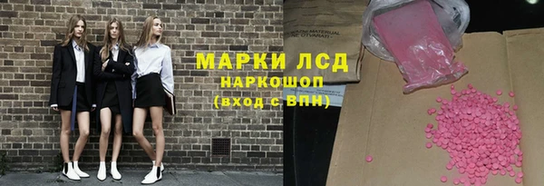 ALPHA-PVP Кукмор
