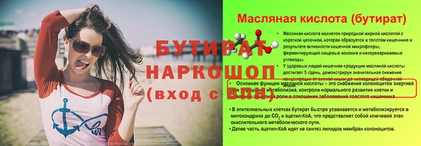 стаф Кулебаки