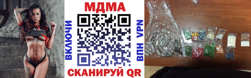 MDMA VHQ  Купить где  Ивдель 