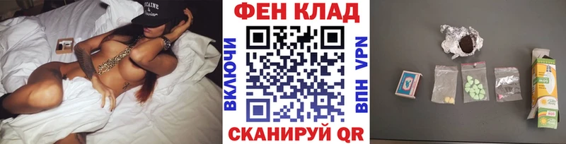 Метамфетамин кристалл Купить где Ивдель