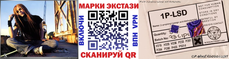 Наркотические марки 1500мкг  Купить  Ивдель 