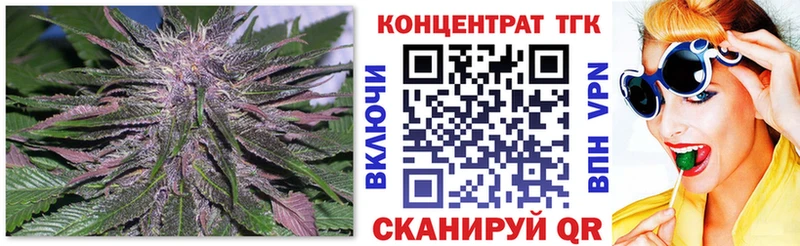 ТГК вейп с тгк  Купить закладки  Ивдель 
