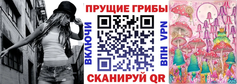 Псилоцибиновые грибы Magic Shrooms  Купить  Ивдель 